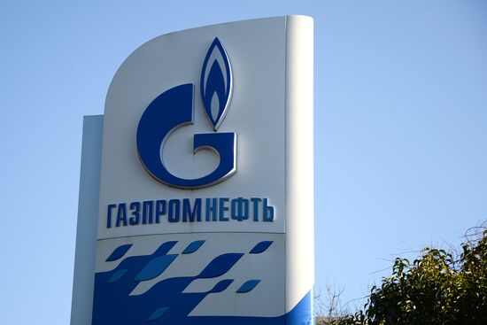 Gazprom's gas-filling station