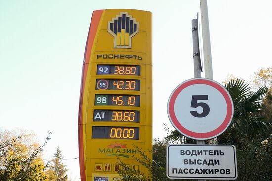 Rosneft's gas-filling station