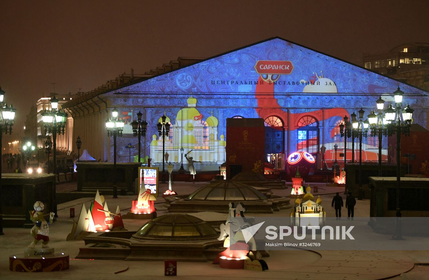 Lighting show dedicated to 2018 FIFA World Cup