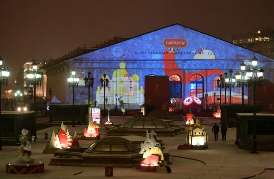 Lighting show dedicated to 2018 FIFA World Cup