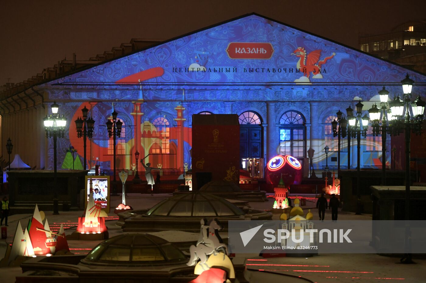 Lighting show dedicated to 2018 FIFA World Cup