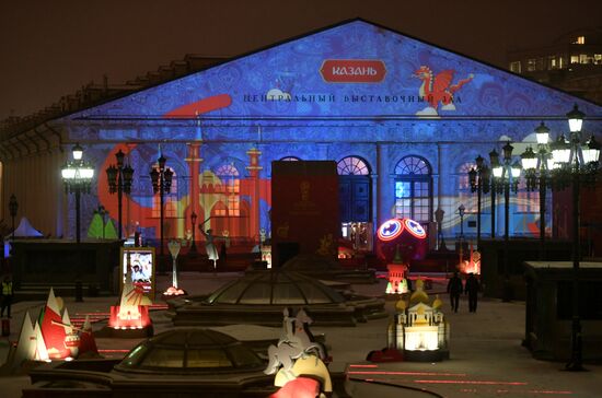 Lighting show dedicated to 2018 FIFA World Cup