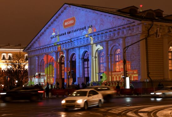 Lighting show dedicated to 2018 FIFA World Cup