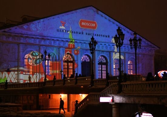 Lighting show dedicated to 2018 FIFA World Cup
