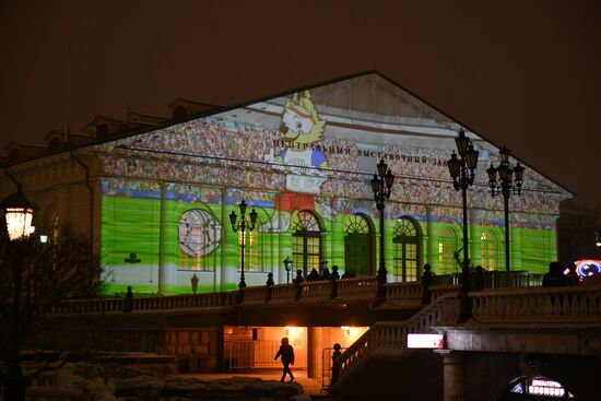 Lighting show dedicated to 2018 FIFA World Cup