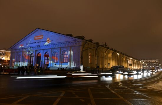 Lighting show dedicated to 2018 FIFA World Cup