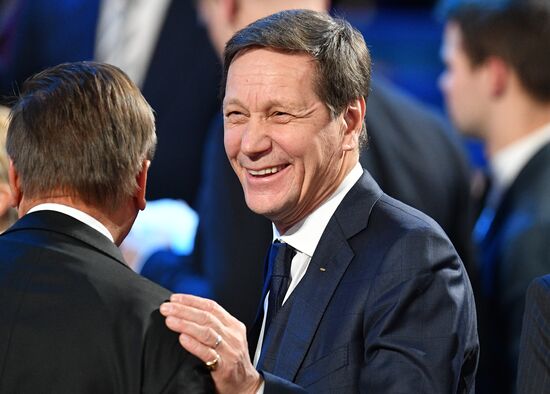 2018 FIFA World Cup Final Draw