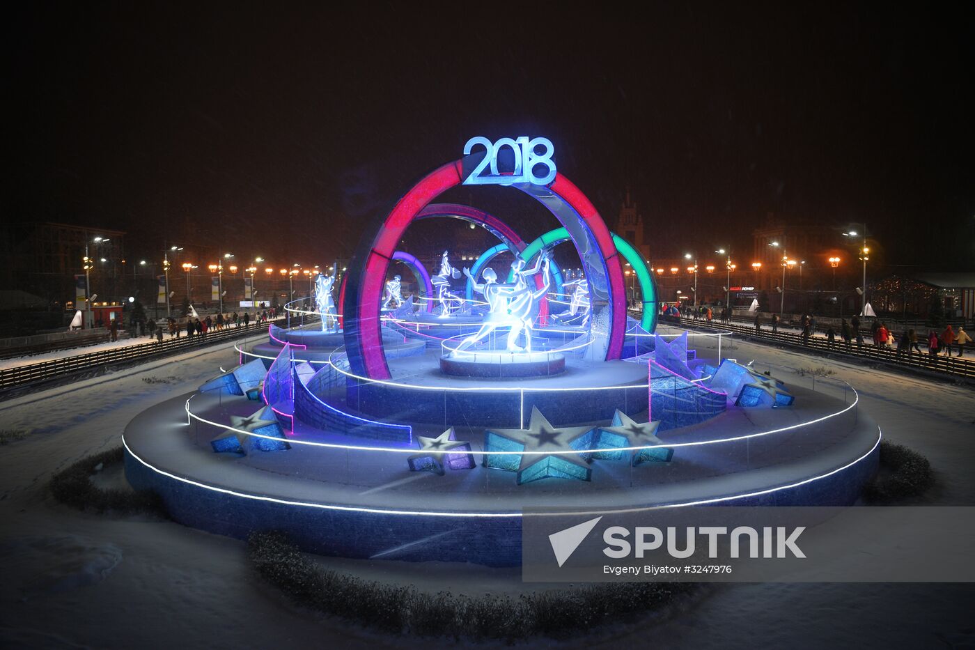 Skating rink opens at VDNKh