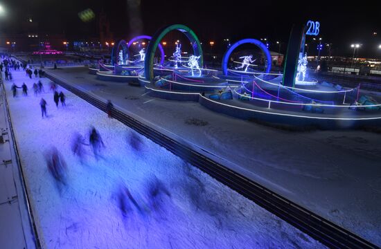 Skating rink opens at VDNKh