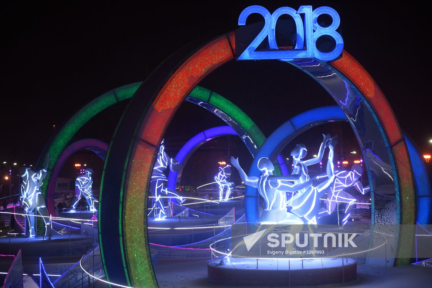 Skating rink opens at VDNKh