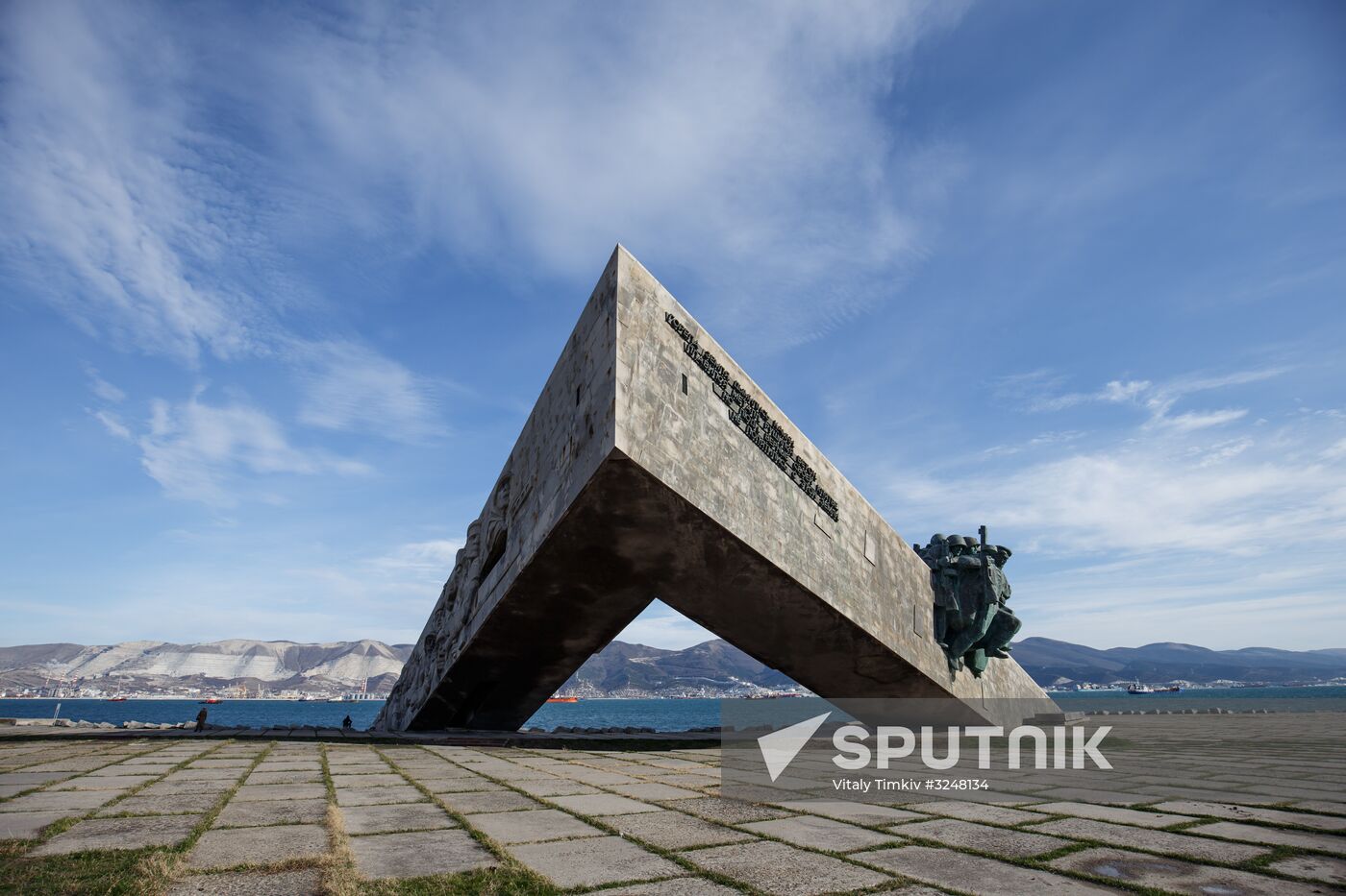 Russian cities. Novorossiysk