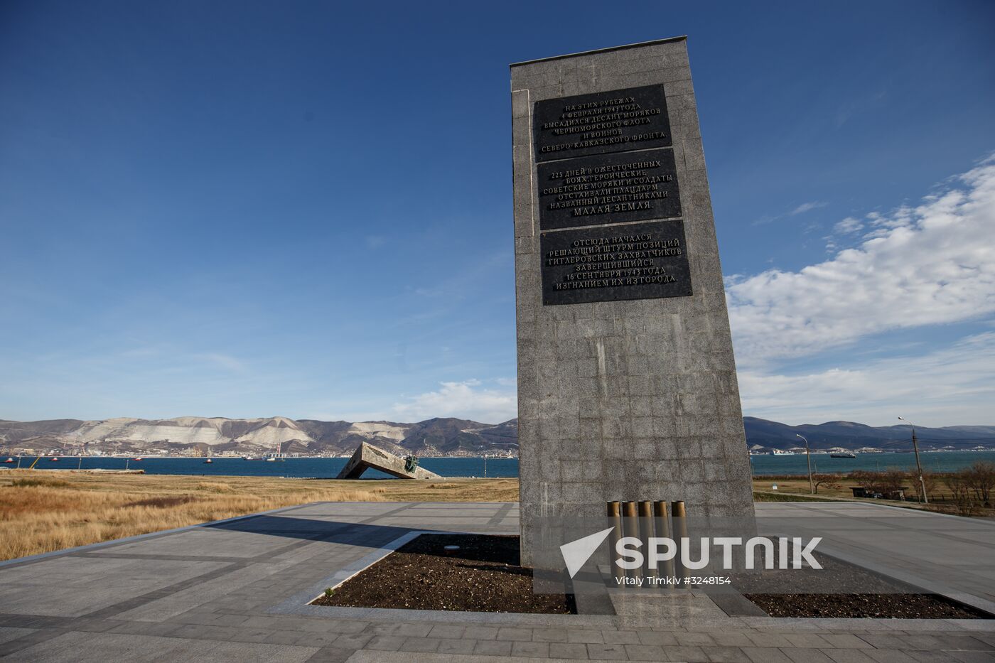 Russian cities. Novorossiysk