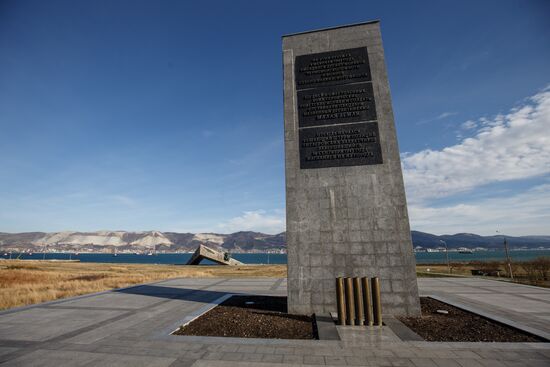 Russian cities. Novorossiysk