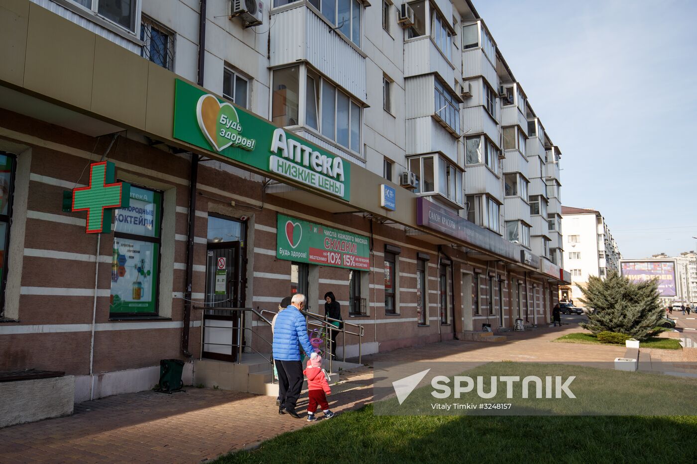 Russian cities. Novorossiysk