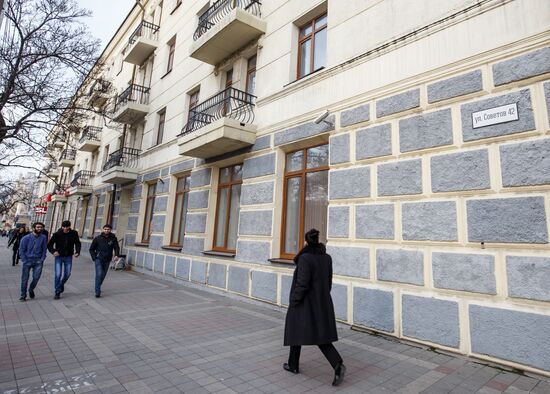 Russian cities. Novorossiysk