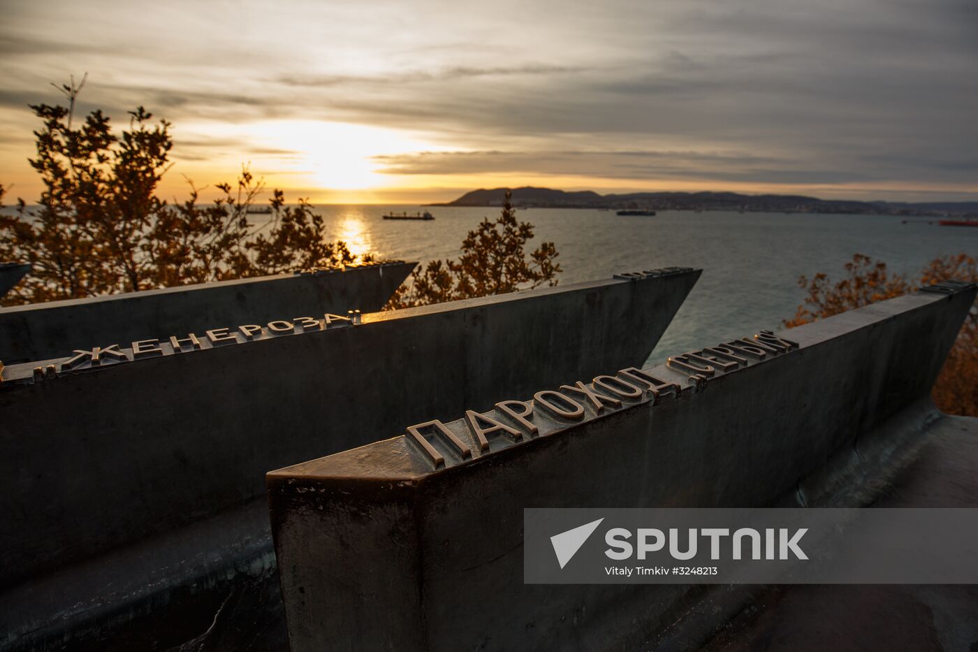 Russian cities. Novorossiysk