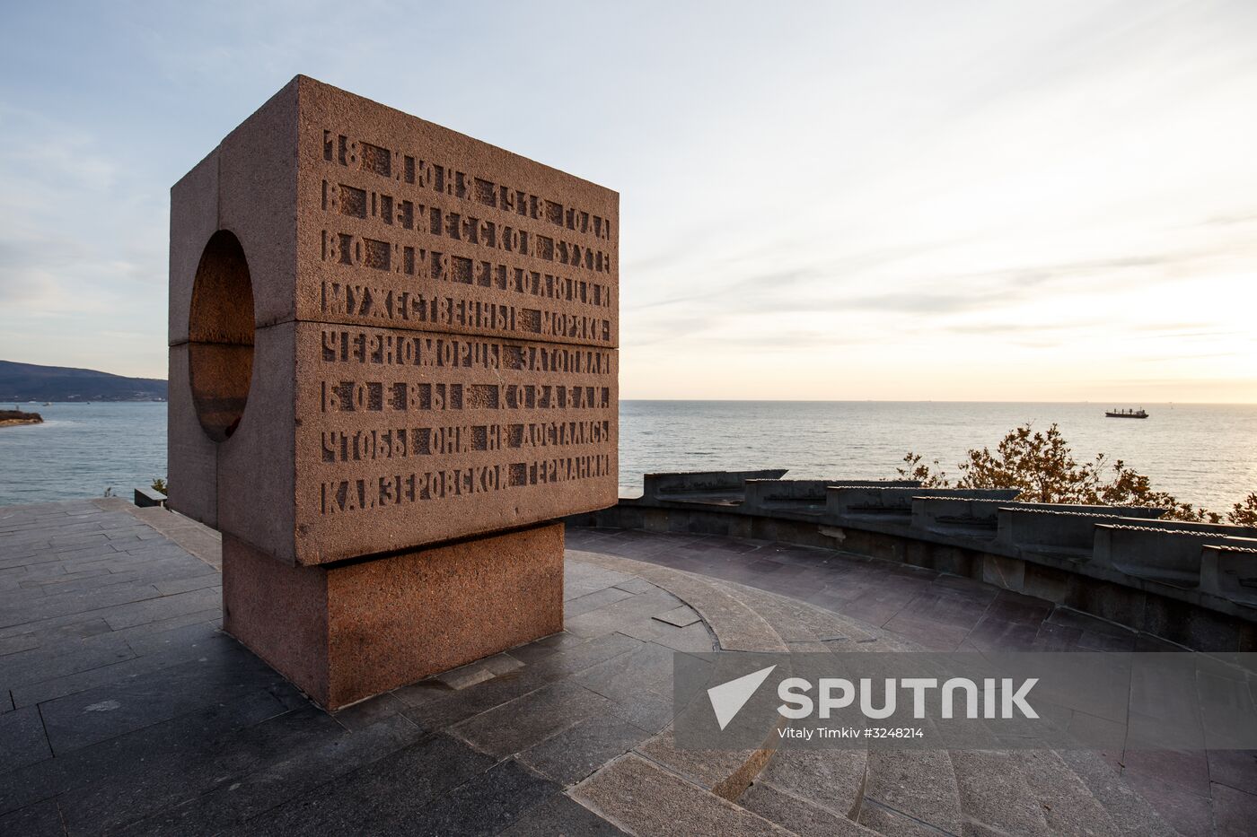 Russian cities. Novorossiysk