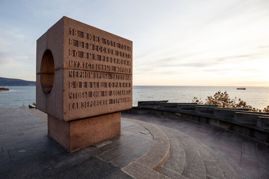 Russian cities. Novorossiysk