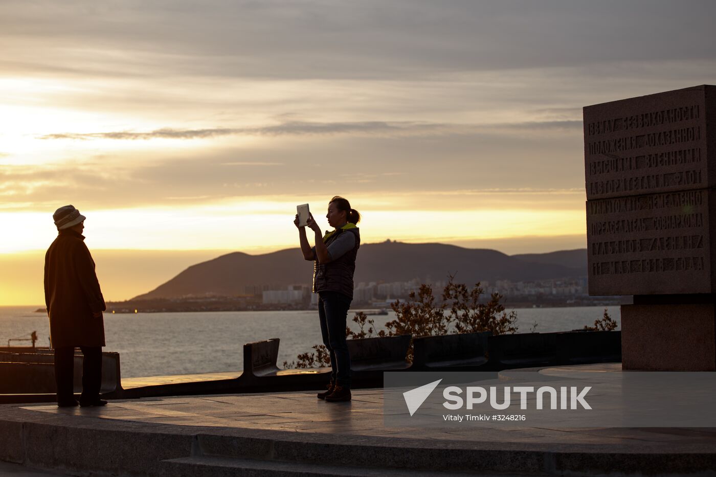 Russian cities. Novorossiysk