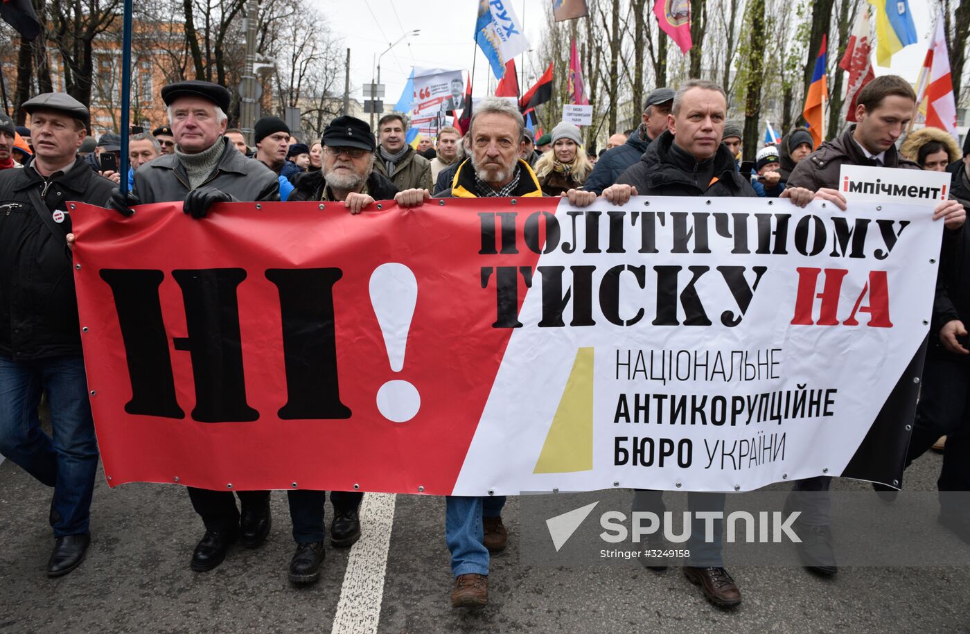 Impeachment March in Kiev