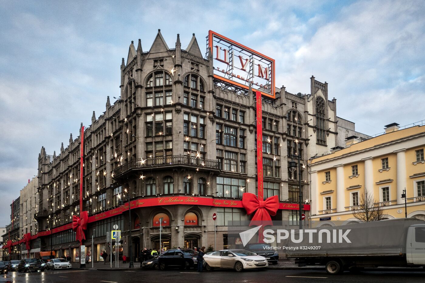 Moscow ahead of New Year celebrations