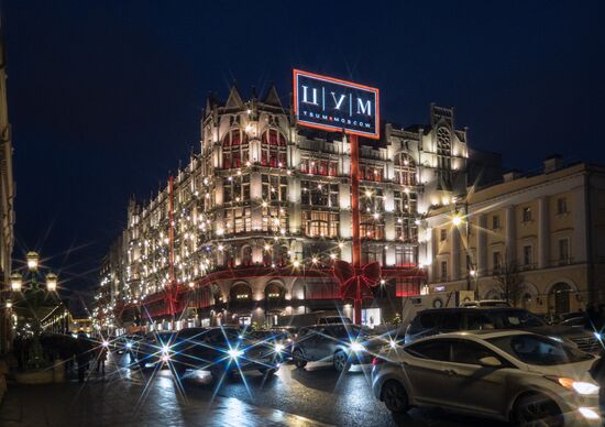 Moscow ahead of New Year celebrations