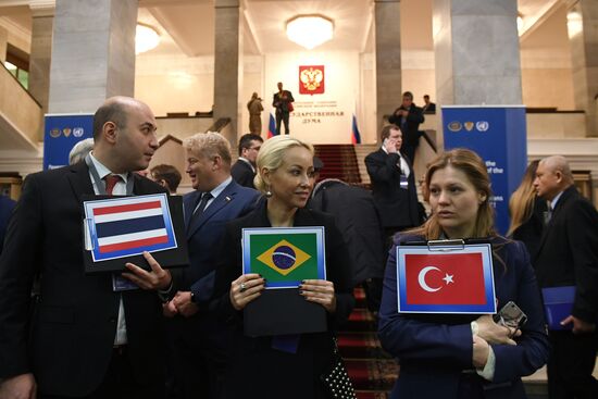 International conference 'Parliamentarians against drugs'