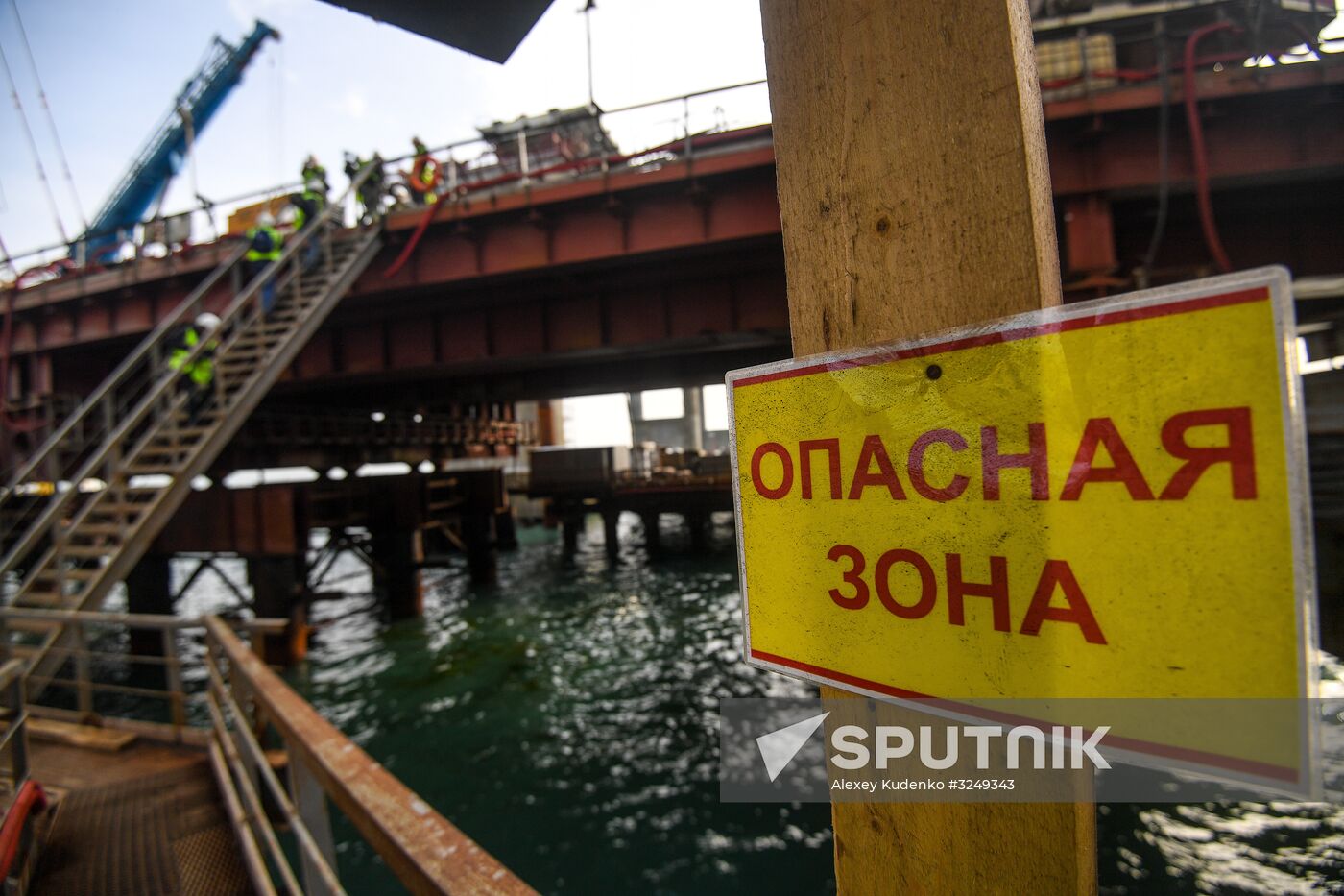 Crimean Bridge under construction