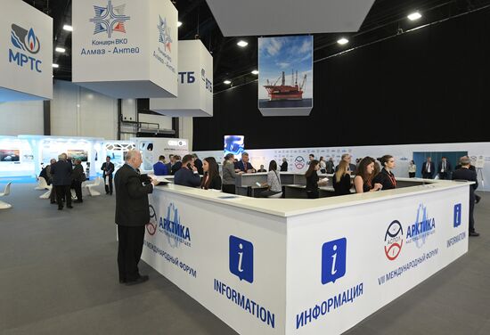7th international forum 'Arctic: today and the future'. Day one