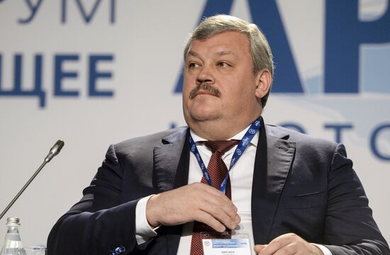 Seventh international forum 'Arctic: today and the future'. Day one