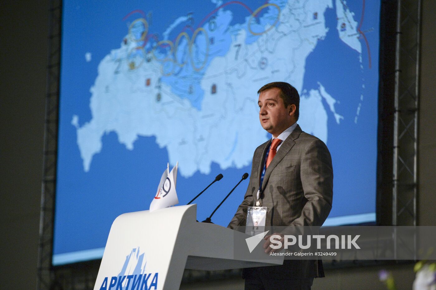 Seventh international forum 'Arctic: today and the future'. Day one
