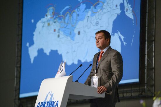 Seventh international forum 'Arctic: today and the future'. Day one