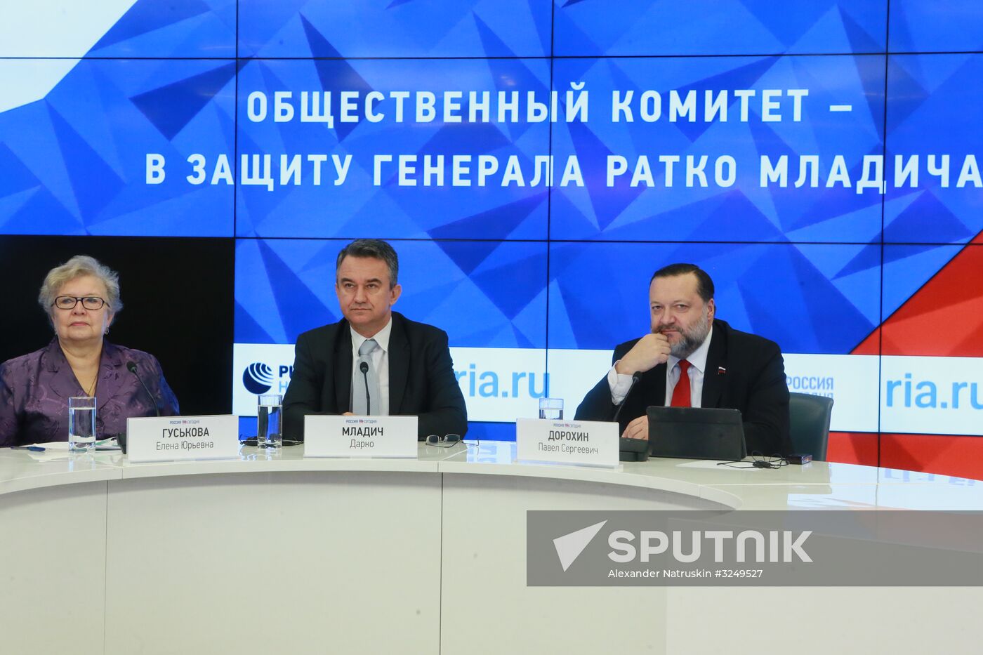 New conference in support of General Ratko Mladic