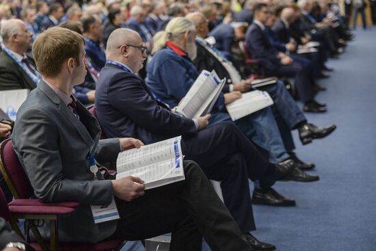 Seventh international forum 'Arctic: today and the future'. Day one