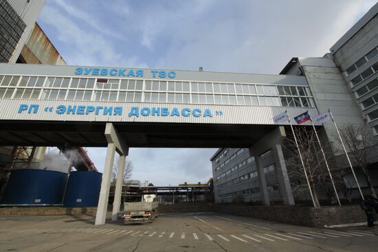 Zuyevskaya thermal power station