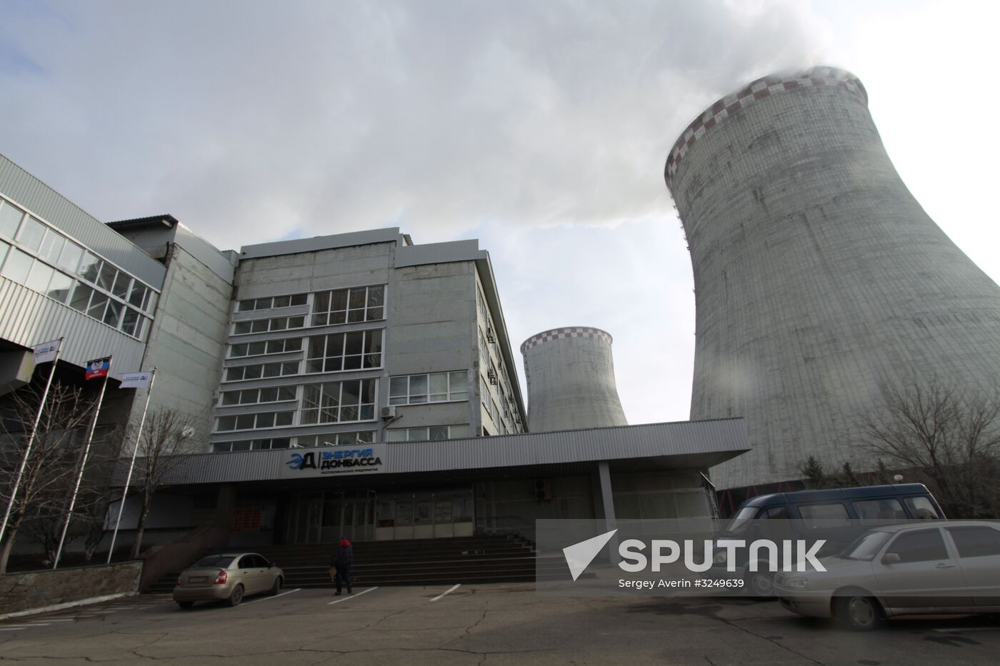 Zuyevskaya thermal power station