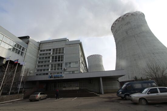 Zuyevskaya thermal power station