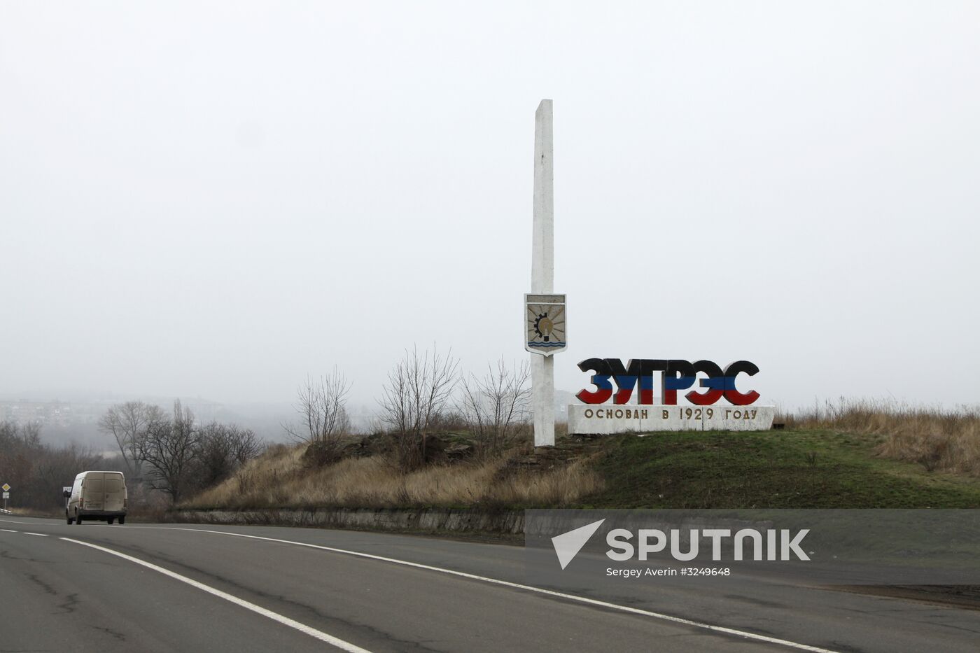 Zuyevskaya thermal power station