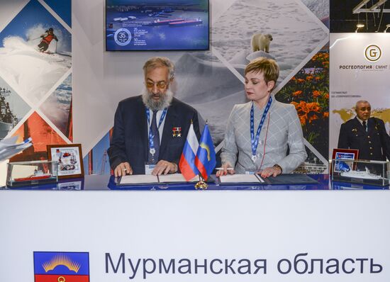 Seventh international forum 'Arctic: today and the future'. Day one