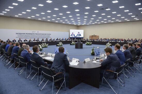 Seventh international forum 'Arctic: today and the future'. Day one