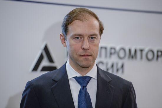 Seventh international forum 'Arctic: today and the future'. Day one