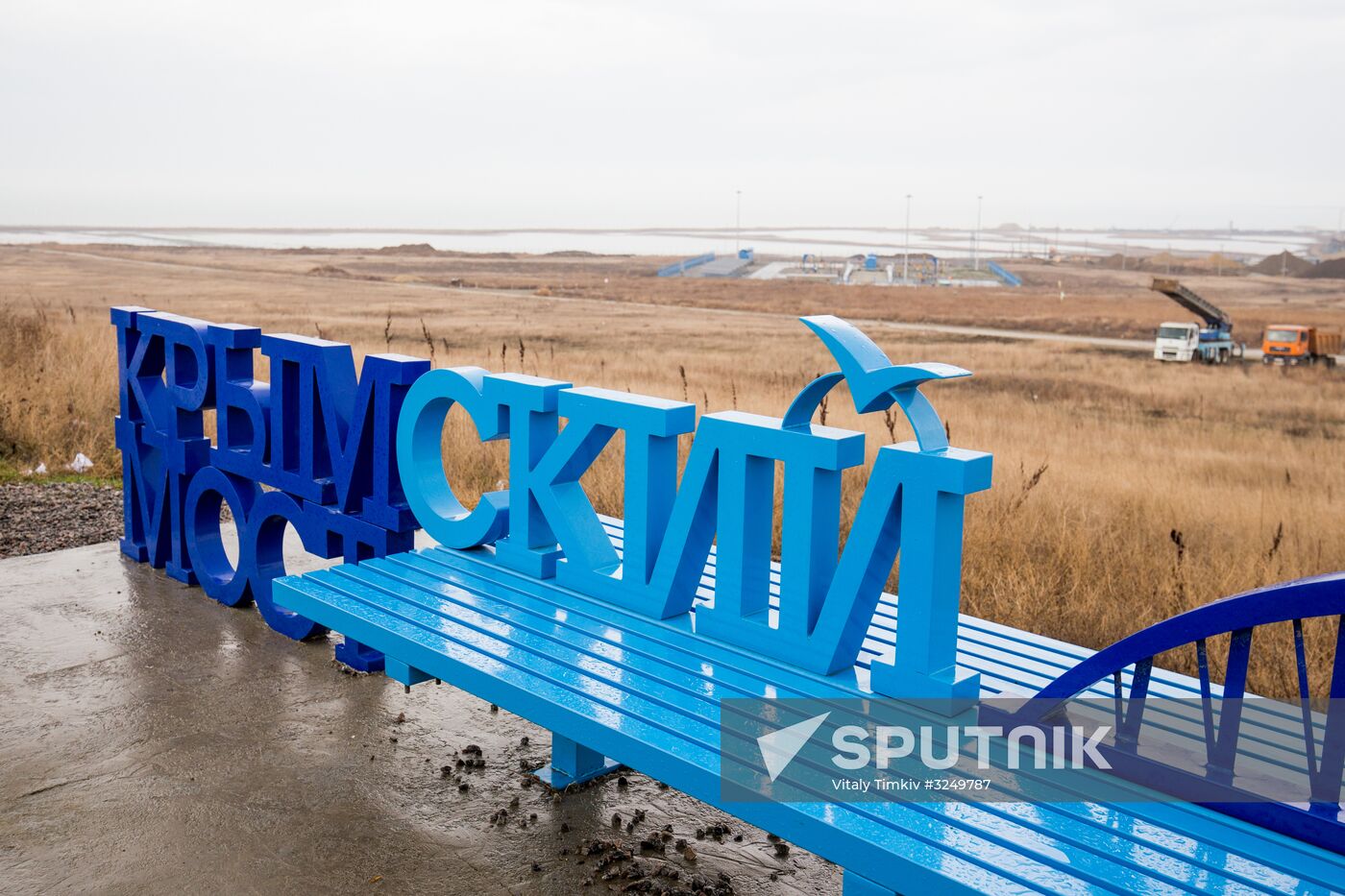 Crimean Bridge under construction