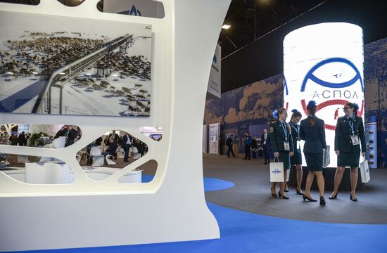 Seventh international forum 'Arctic: today and the future'. Day one