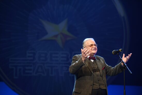 10th Theater-Goer's Star audience awards ceremony