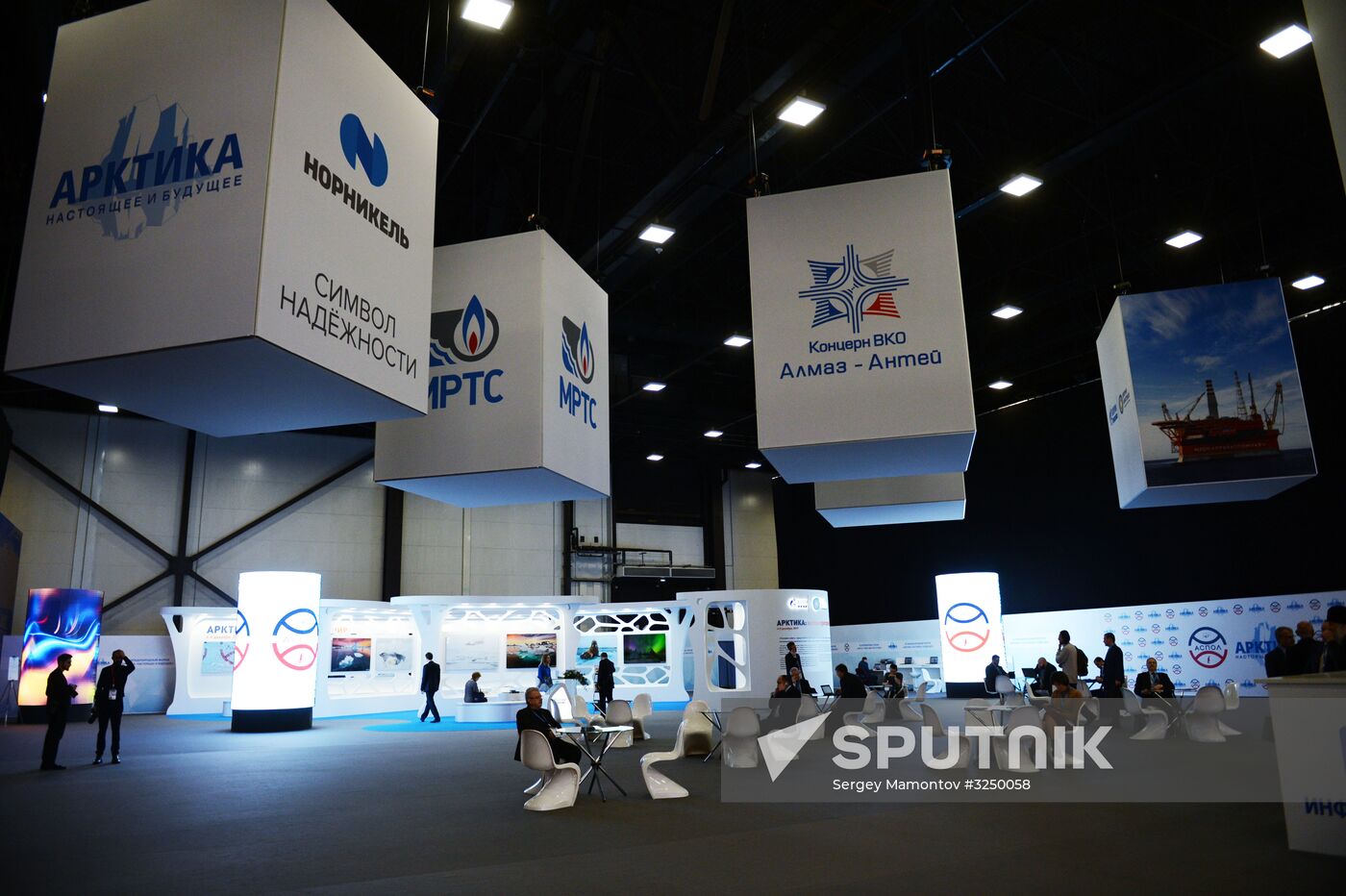 7th International Forum Arctic: Today and the Future. Day two