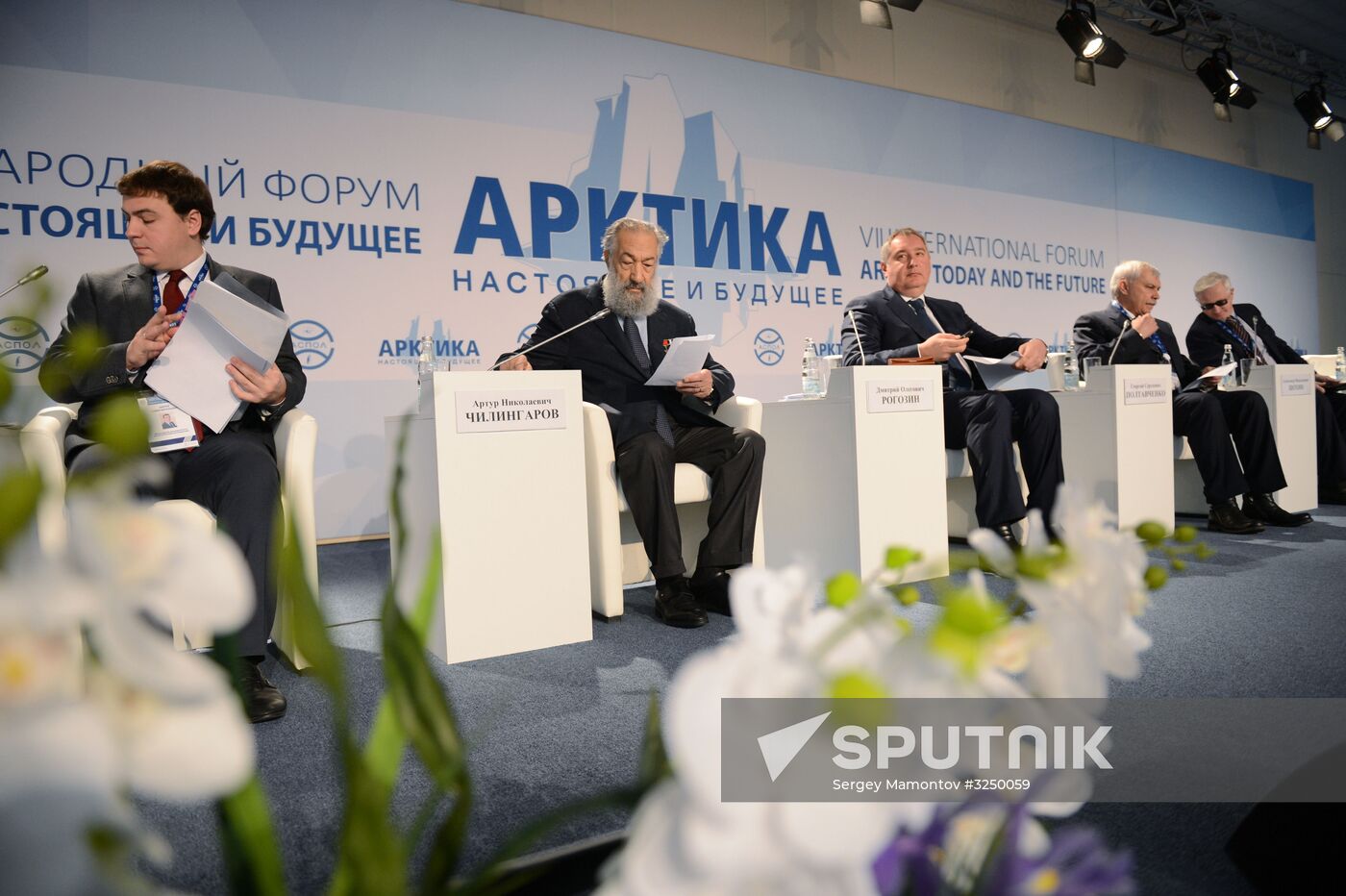 7th International Forum Arctic: Today and the Future. Day two