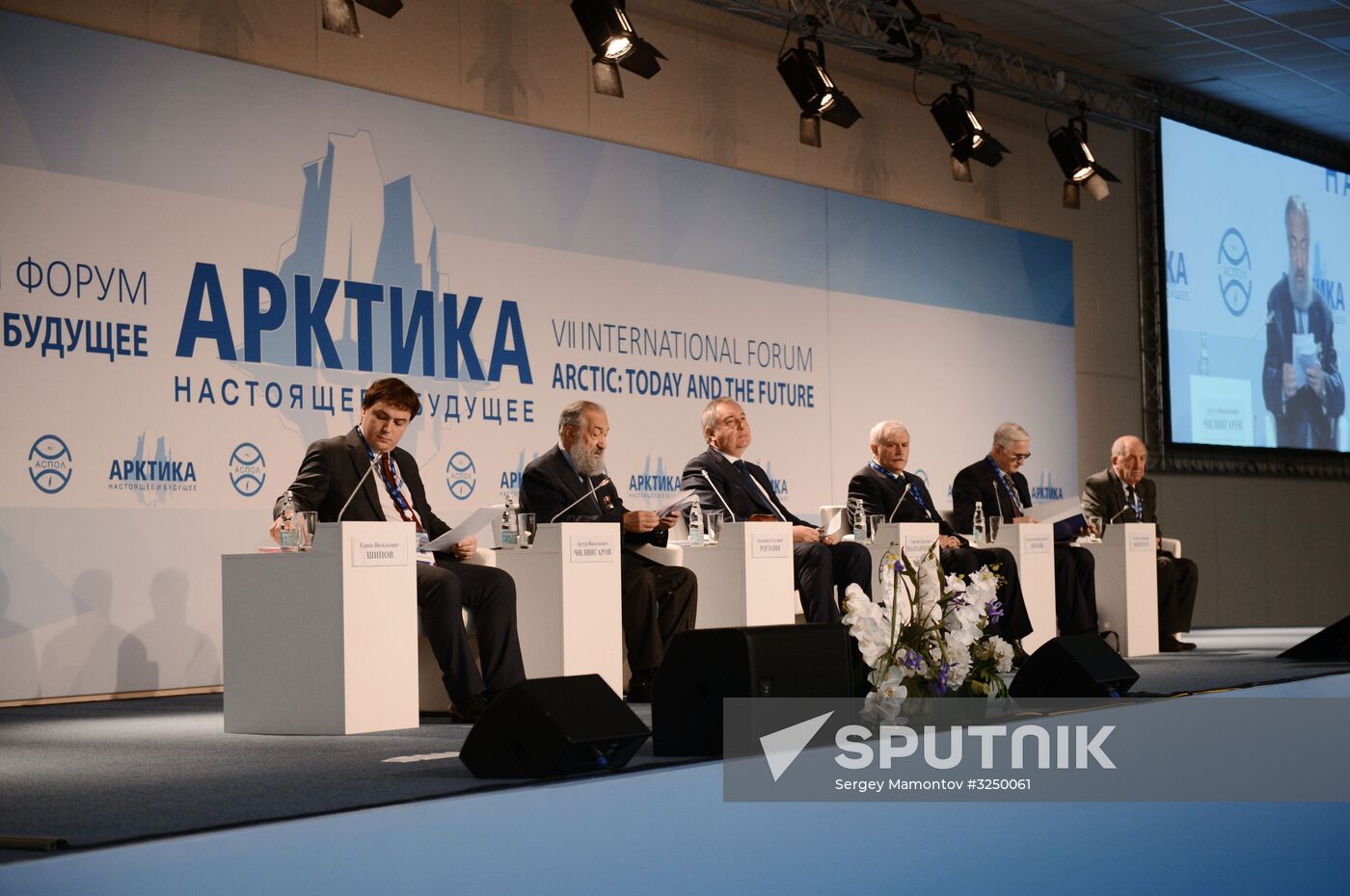 7th International Forum Arctic: Today and the Future. Day two