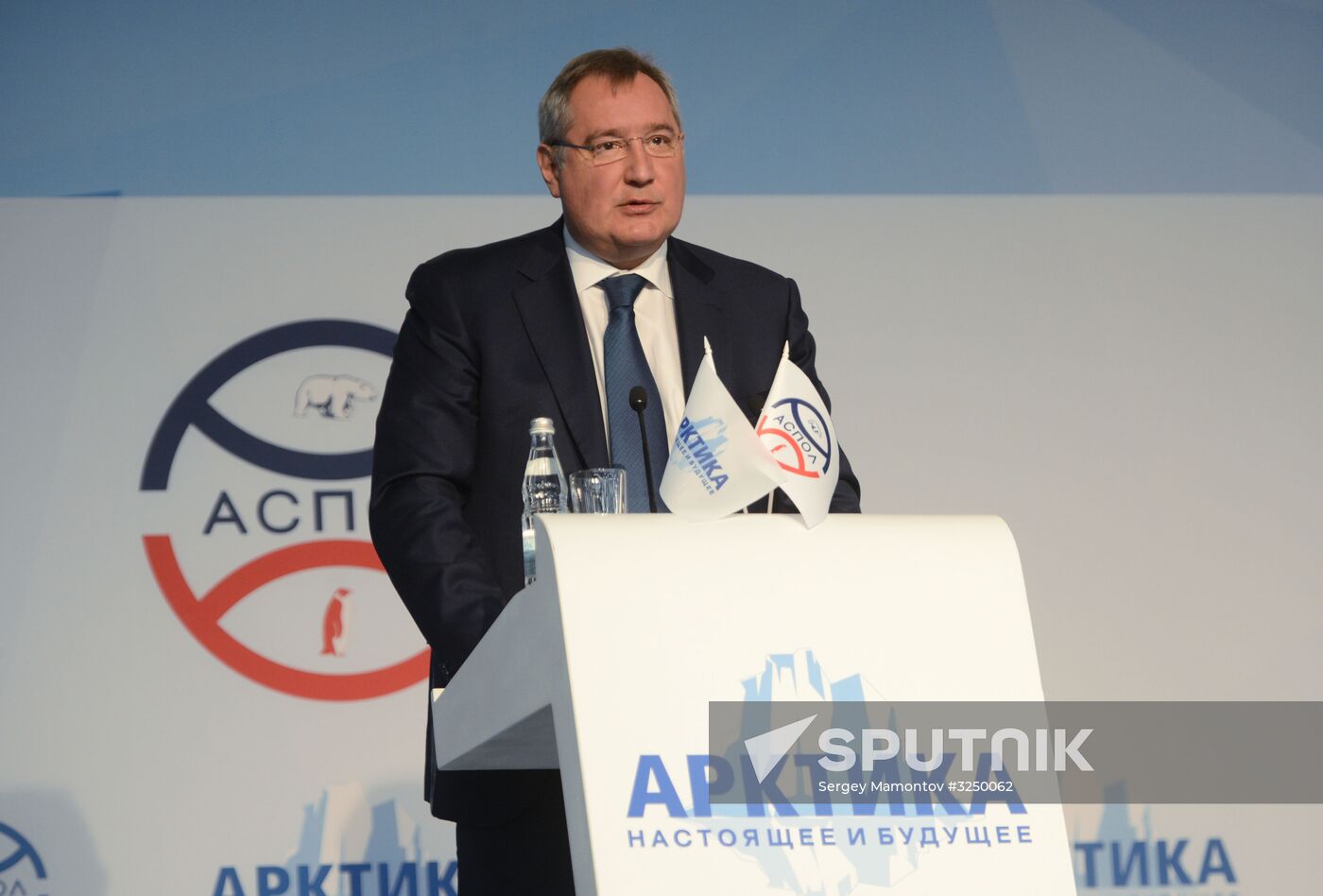 7th International Forum Arctic: Today and the Future. Day two
