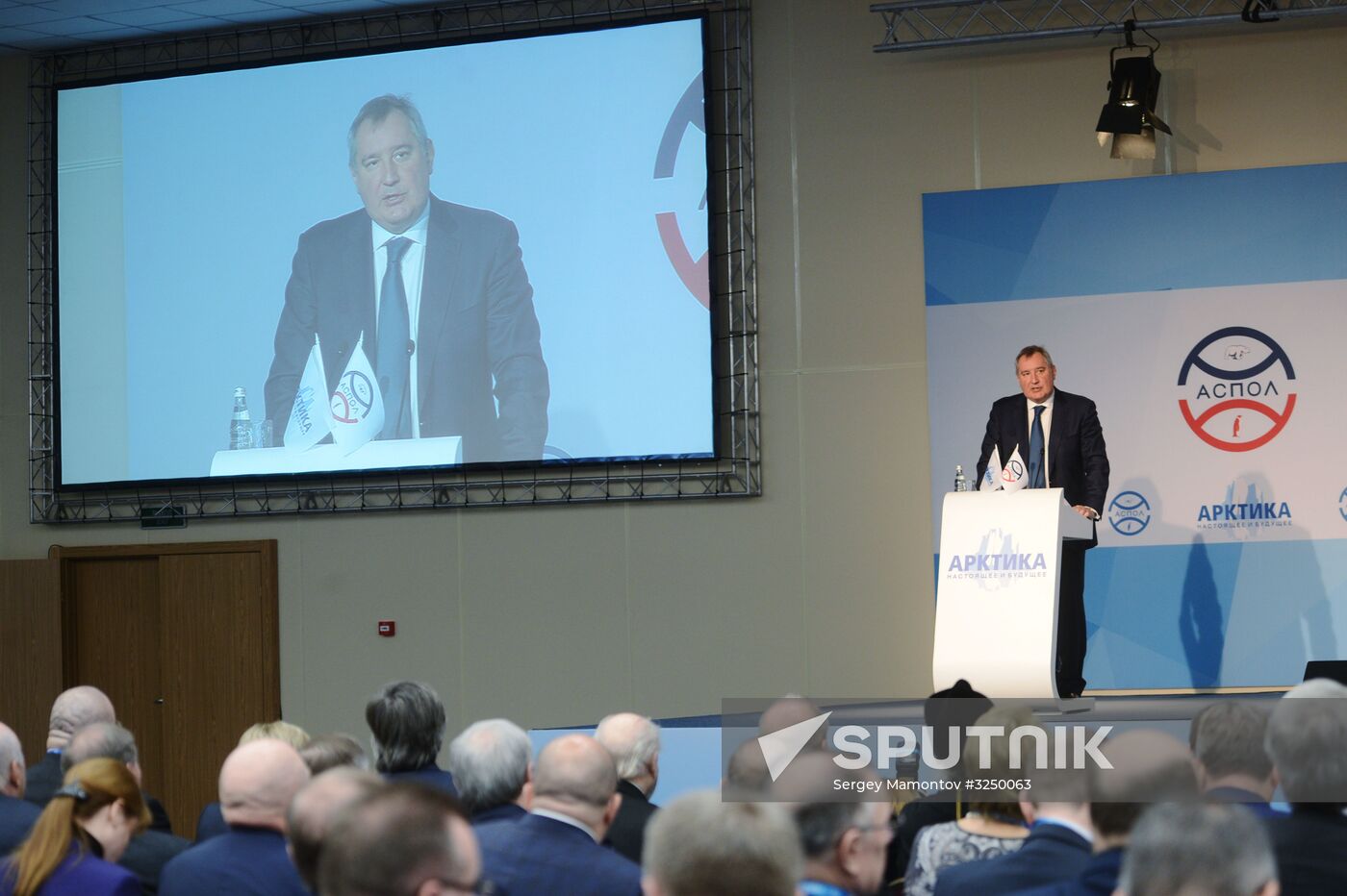 7th International Forum Arctic: Today and the Future. Day two