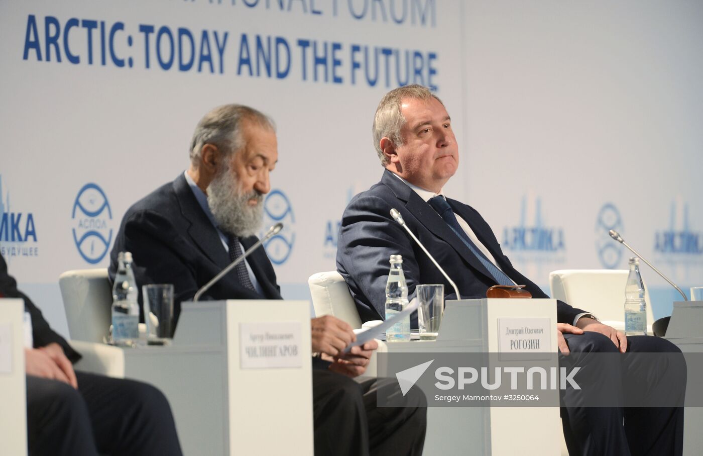 7th International Forum Arctic: Today and the Future. Day two